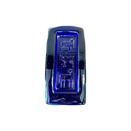 Erik Hoglund for Boda, Large Cobalt Blue Glass Dish with Farm Animals, 1960s, Sweden