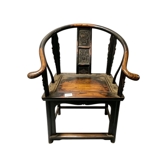 1579: Vintage Chinese wood Horseshoe Back Armchair Asian Oriental Chair
