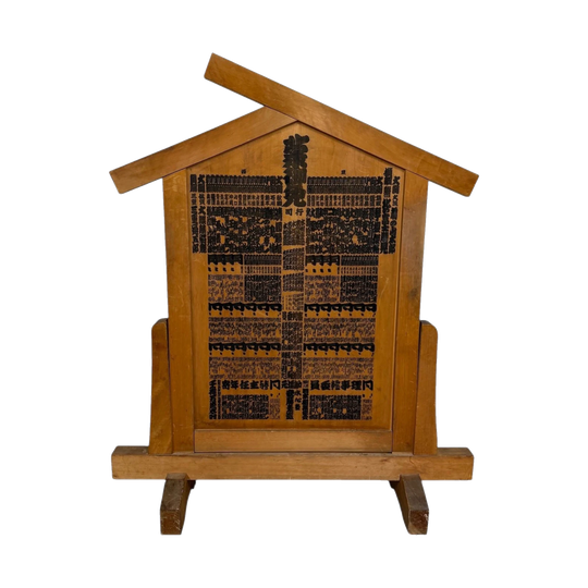 Traditional Japanese Sumo Wrestling Ranking Board