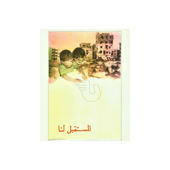 Future For Us Children – Libyan Artist, Two Children with Peace Dove, Red Arabic Lettering