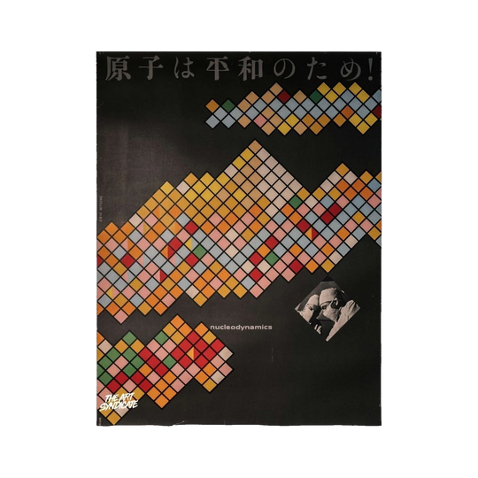 Atoms for Peace by Erik Nitsche, 1955, Switzerland