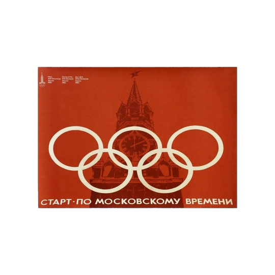 Russian Olympics Red
