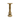 Alabaster pedestal | Bazaa | Designer, Vintage and Antique Furniture