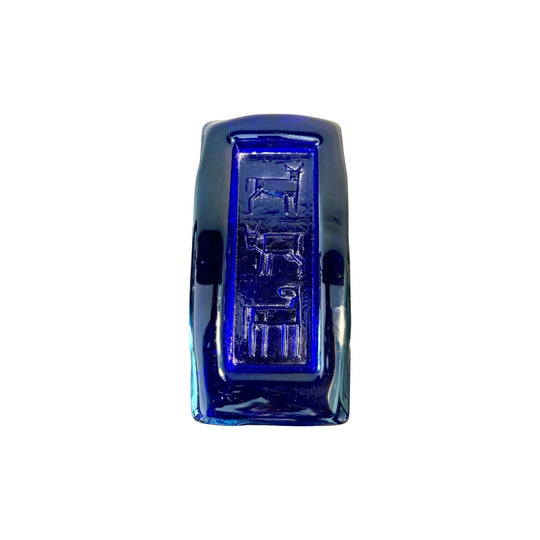 ERIK HOGLUND 1960S LARGE COBALT BLUE GLASS DISH WITH FARM ANIMALS FOR BODA