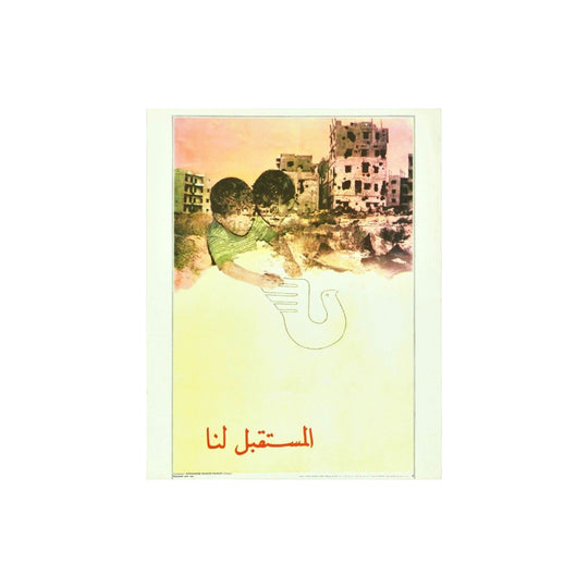 Future For Us Children