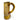 Retro Amber Sugar Frosted Pitcher and 4 Glasses c.1950 | Bazaa | Designer, Vintage and Antique Furniture