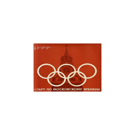 Russian Olympics Red